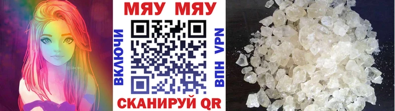 Купить наркотик Тамбов Альфа ПВП  АМФ  МАРИХУАНА 
