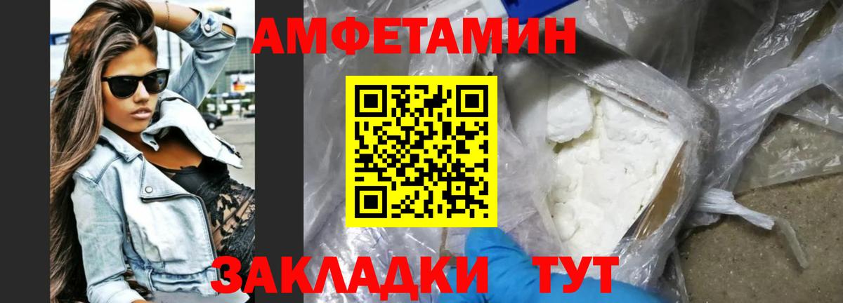 Тамбов  дарк нет Telegram  Вход с VPN  АМФЕТАМИН  Амфетамин 98%  Amphetamine 