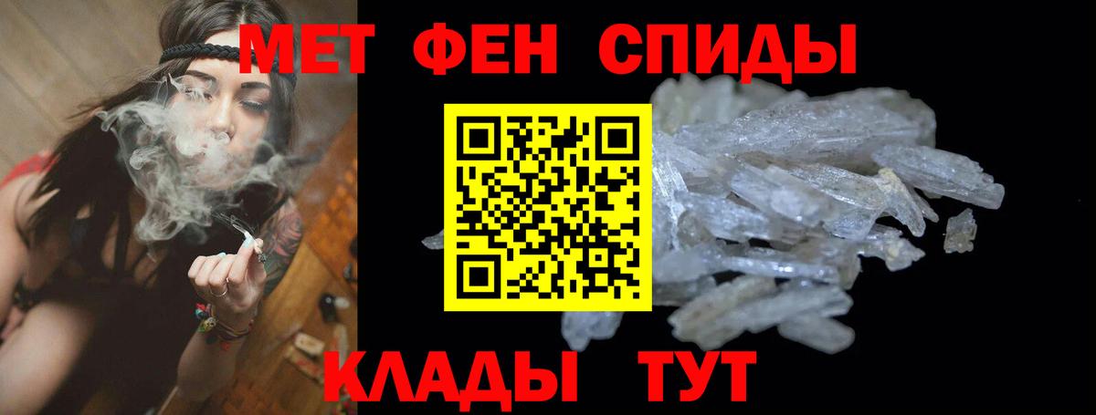 Amphetamine Розовый Тамбов