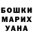 Amphetamine 97% Dasha Konovalenko