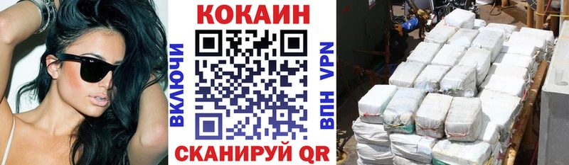 Cocaine Fish Scale  Тамбов 