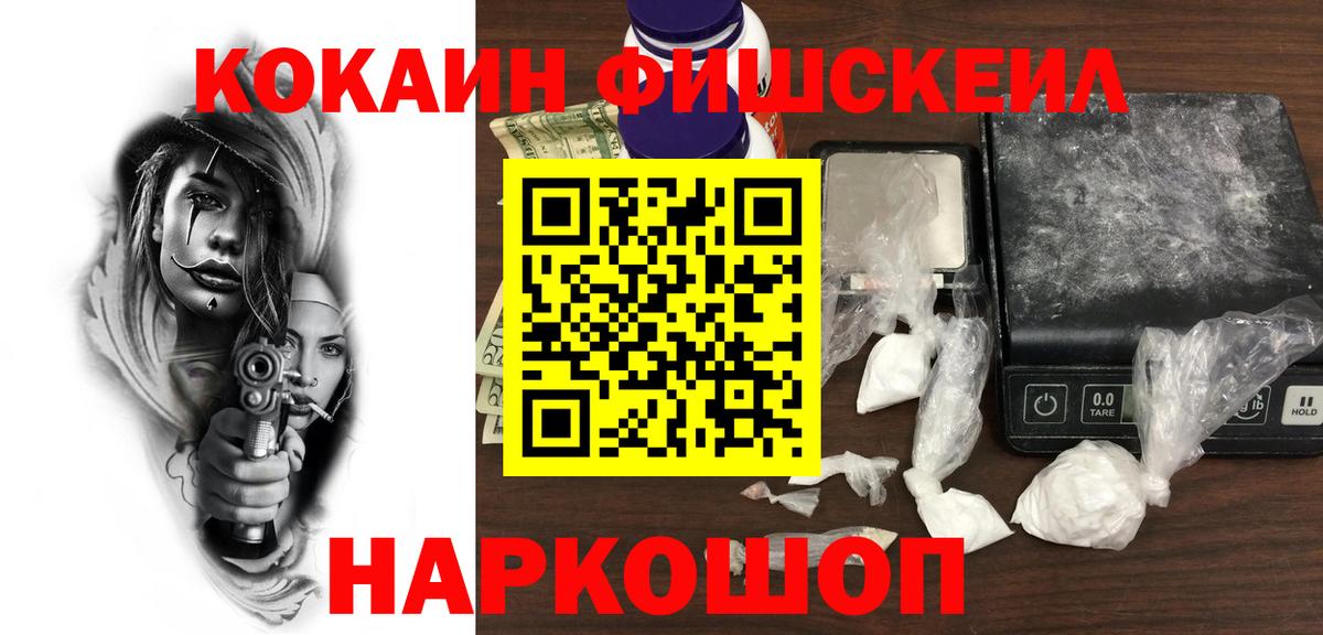 Кокаин 99% Тамбов