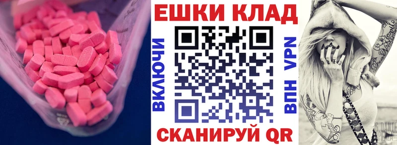 kraken маркетплейс  Тамбов  ЭКСТАЗИ 99% 