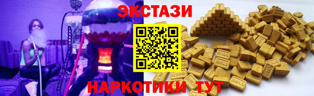 Экстази  Экстази louis Vuitton  Вход с VPN  Экстази Punisher  Тамбов 