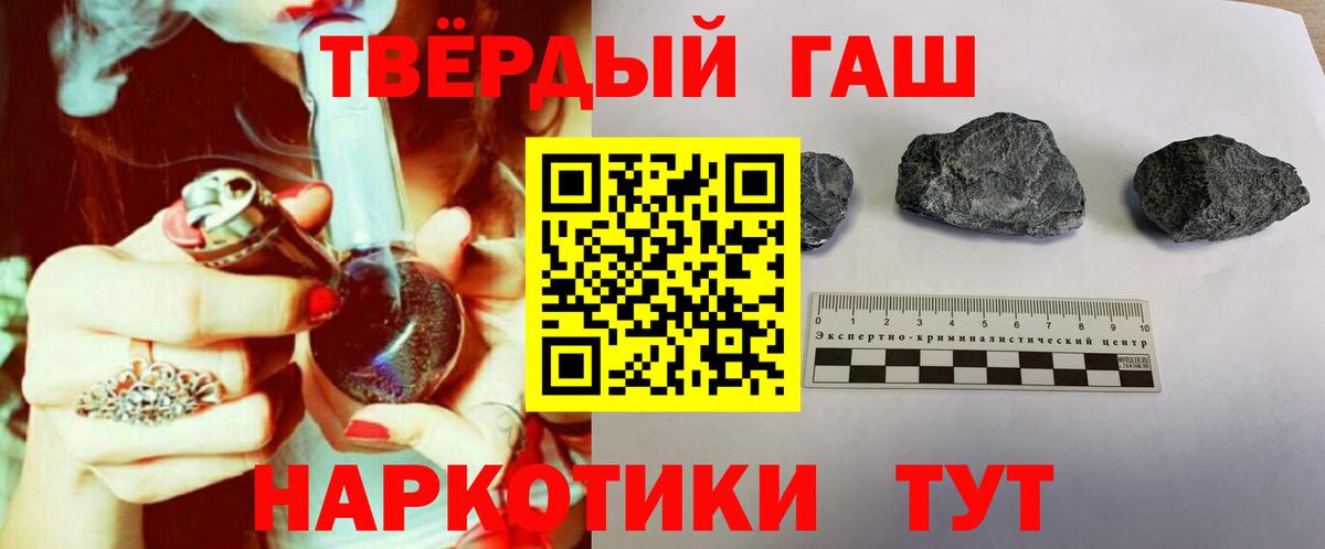 ГАШИШ AMNESIA HAZE Тамбов