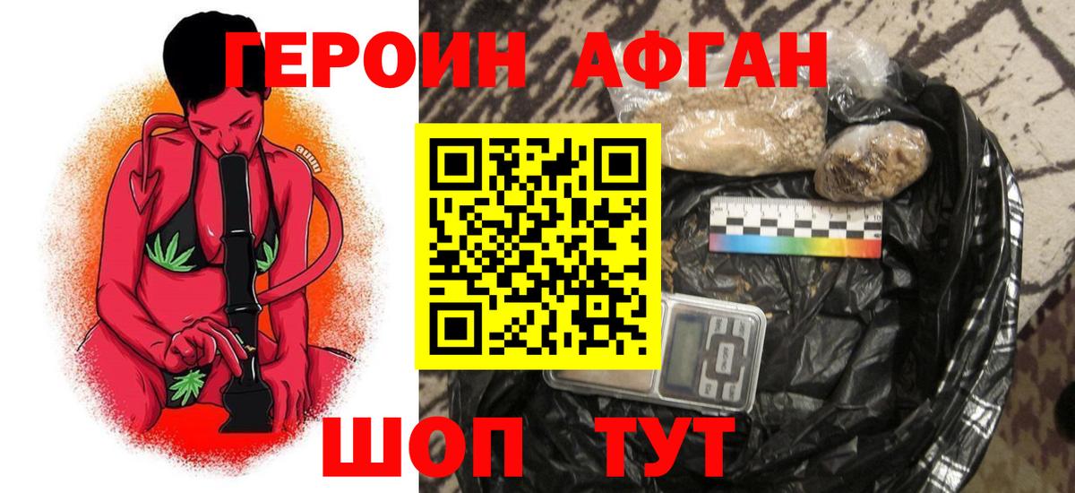 МЕТАДОН  Тамбов  Кодеин  Вход с VPN  ГАШ  ГАШИШ  MDMA  Alpha PVP СОЛЬ   МЕФ кристаллы  Экстази 