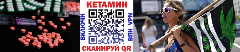 Кетамин VHQ  цены наркотик  Тамбов 