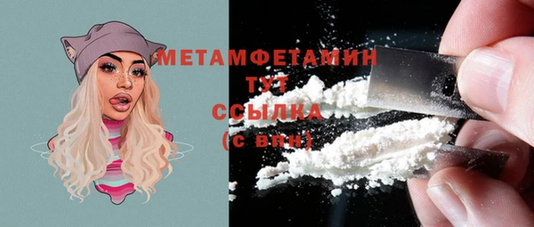 меф VHQ Бугульма