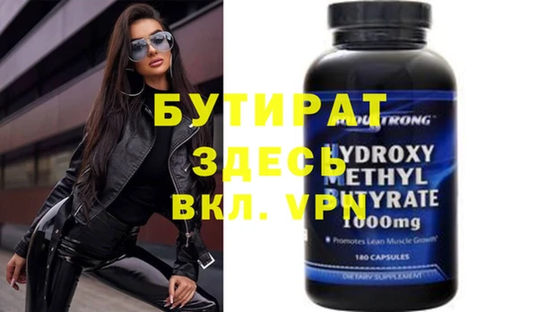 альфа пвп Кулебаки