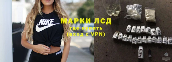 прущий лед Бронницы
