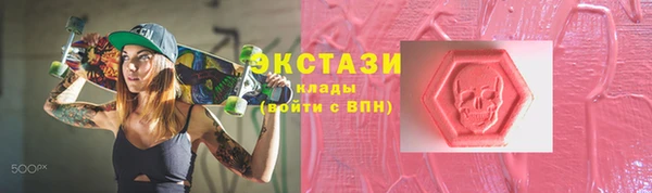 молекула духа Новодвинск