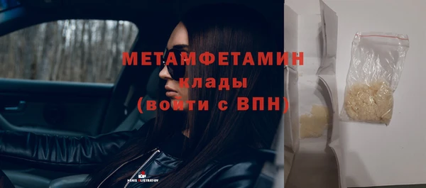 меф VHQ Краснотурьинск