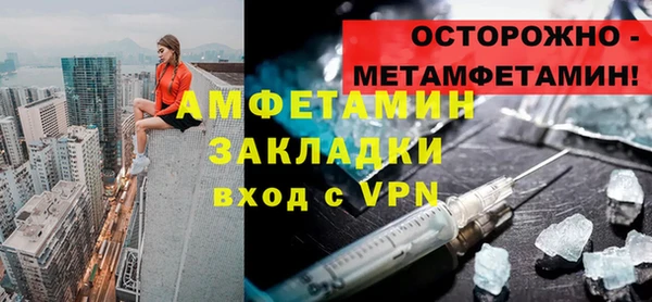 хмурый Краснослободск
