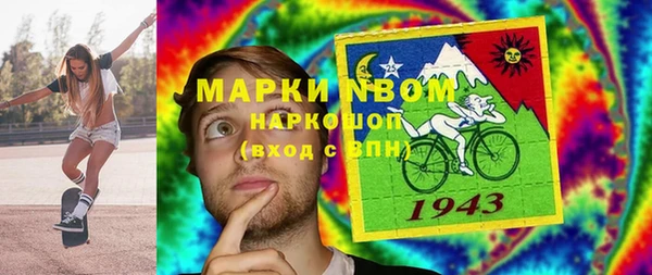 Альфа ПВП Беломорск