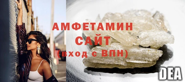герыч Архангельск