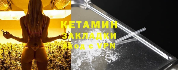 меф VHQ Краснотурьинск