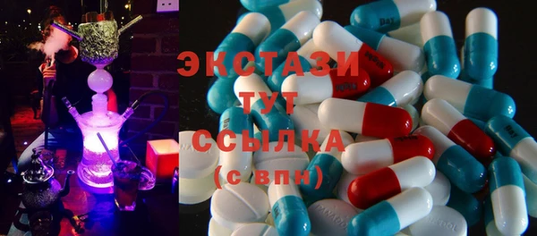 бутират Новокубанск