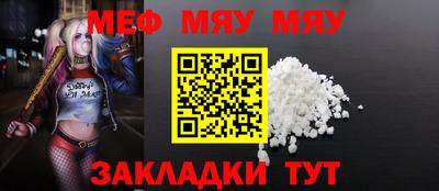 MDMA Рыбинск