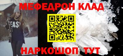 марки nbome Рузаевка