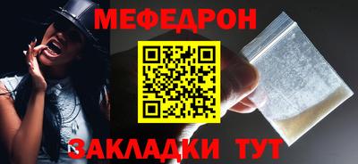 кокс Северобайкальск
