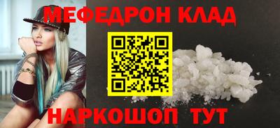 прущие крисы Рязань
