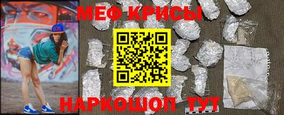 марки nbome Рузаевка