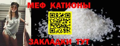 MDMA Рыбинск