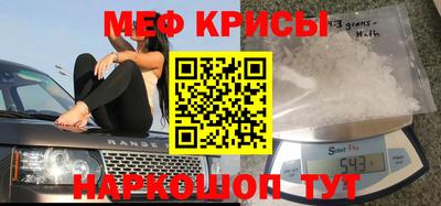 прущие крисы Рязань