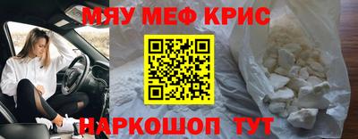 марки nbome Рузаевка