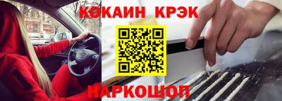 прущие крисы Рязань