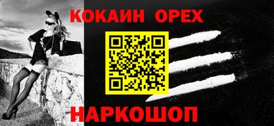MDMA Рыбинск