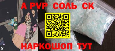 марки nbome Рузаевка