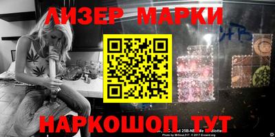 марки nbome Рузаевка