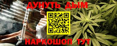 марки nbome Рузаевка