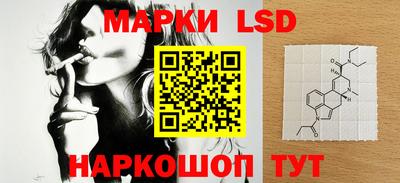 марки nbome Рузаевка