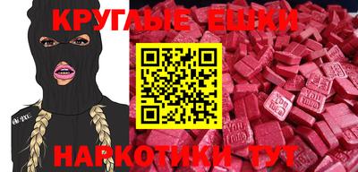 MDMA Рыбинск