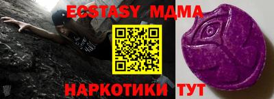 MDMA Рыбинск