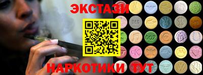 MDMA Рыбинск