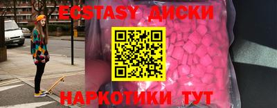 марки nbome Рузаевка