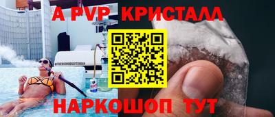 марки nbome Рузаевка