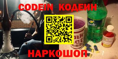 MDMA Рыбинск