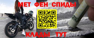 марки nbome Рузаевка