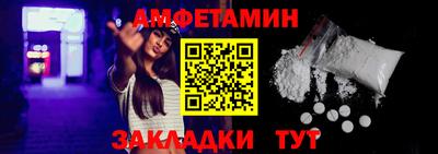 MDMA Рыбинск