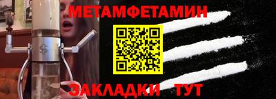 MDMA Рыбинск
