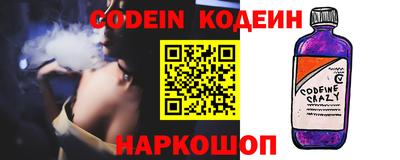 марки nbome Рузаевка