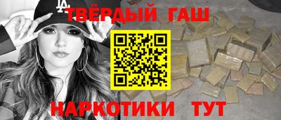 марки nbome Рузаевка