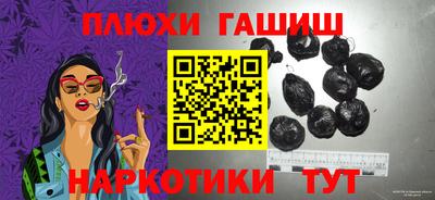 MDMA Рыбинск
