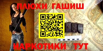 прущие крисы Рязань