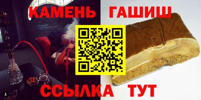 марки nbome Рузаевка