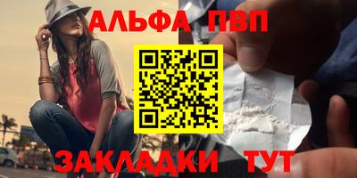 прущие крисы Рязань